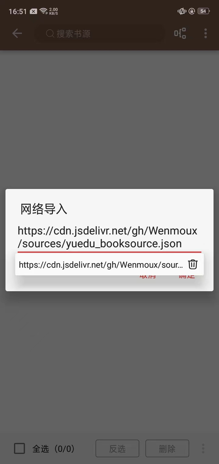 開源閱讀