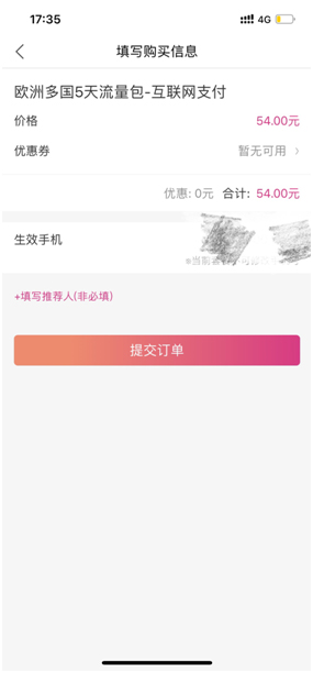 無憂行