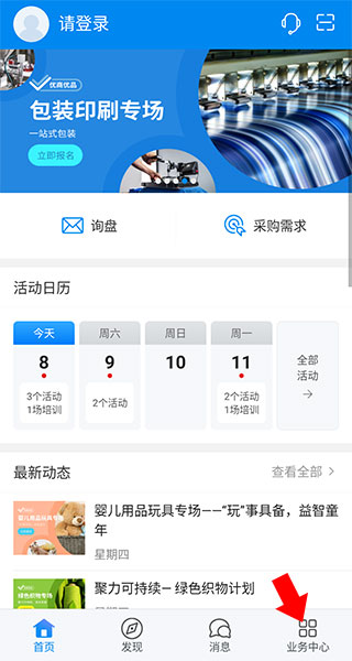 中國制造網(wǎng)