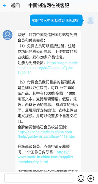 中國制造網(wǎng)