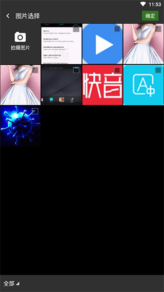 拍照翻譯手機版