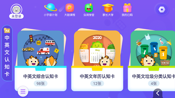 蟲洞