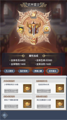 超神格斗殺破狼聯(lián)機(jī)版
