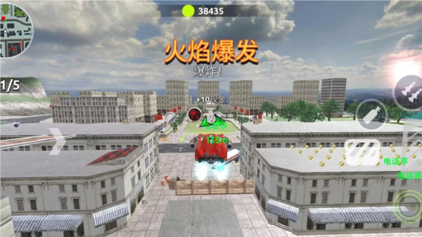 汽車(chē)破壞大作戰(zhàn)安卓版