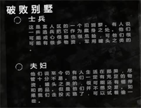 這是我的戰(zhàn)爭(zhēng)移植版