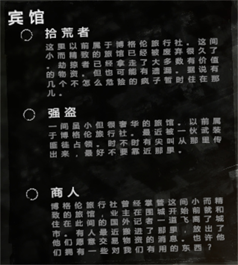 這是我的戰(zhàn)爭(zhēng)移植版