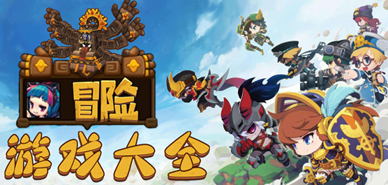 單機(jī)冒險(xiǎn)游戲手機(jī)版下載-冒險(xiǎn)闖關(guān)游戲合集-好玩的冒險(xiǎn)類(lèi)游戲推薦