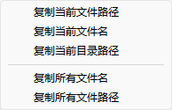 金舟文本編輯器