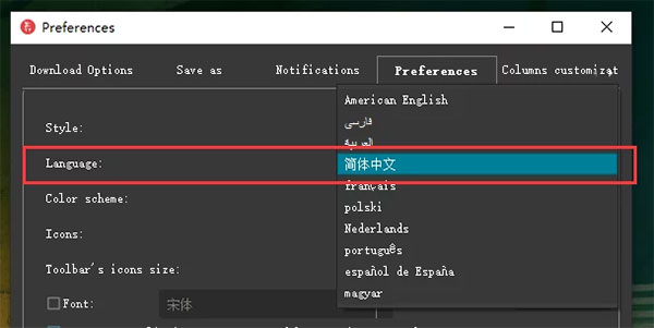 pdm下載器