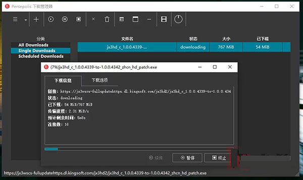pdm下載器