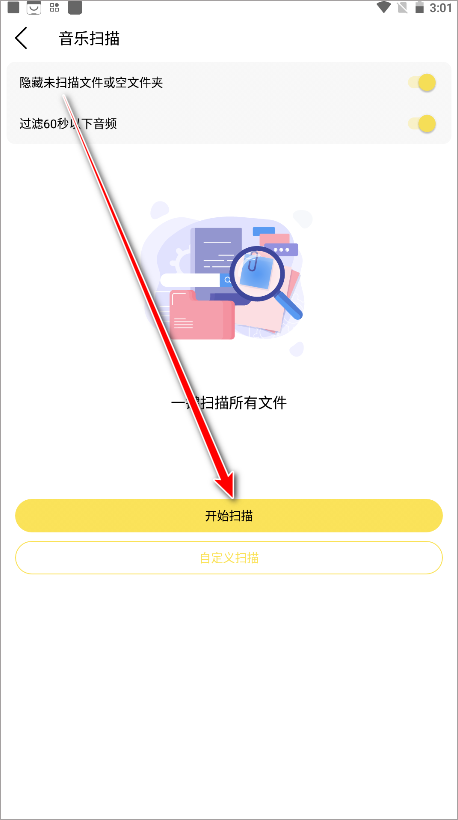 熊貓音樂