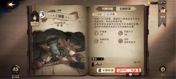 零氪攻略截圖1