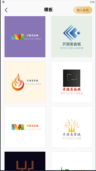 一鍵logo設(shè)計