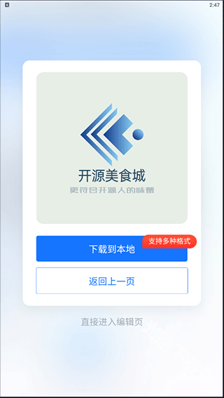 一鍵logo設(shè)計