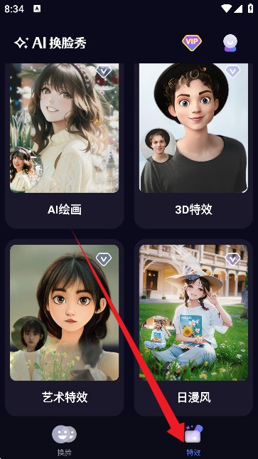 deepfake