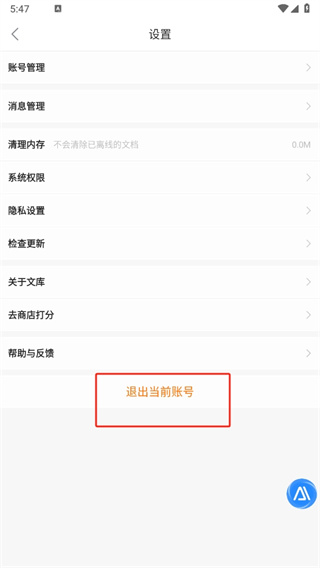百度文庫