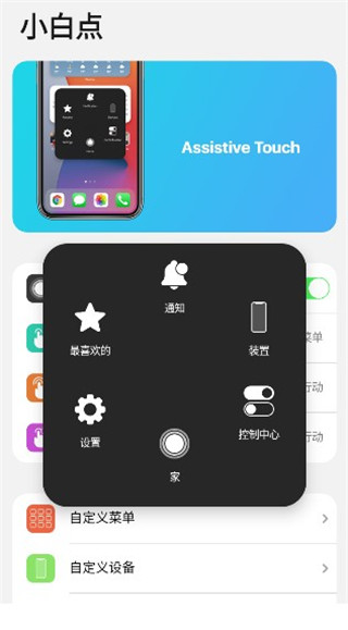 小浣熊啟動器
