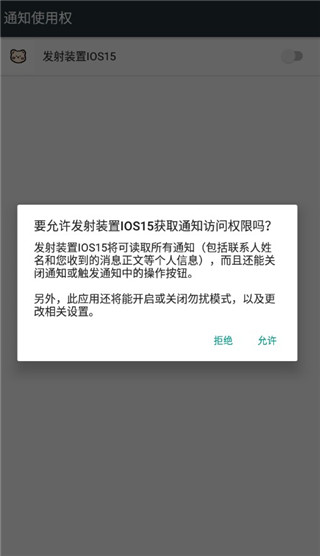 小浣熊啟動器