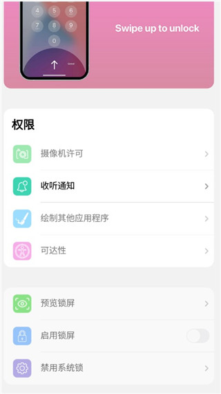 小浣熊啟動器