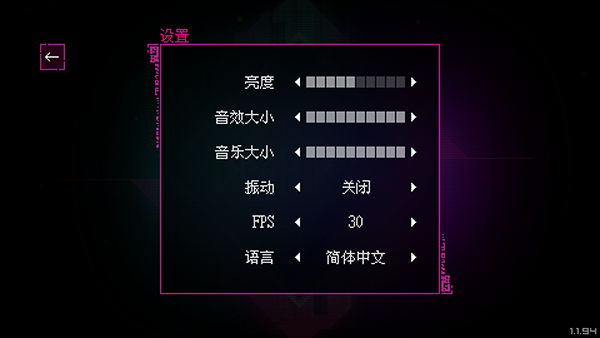 中文修改教程截圖3