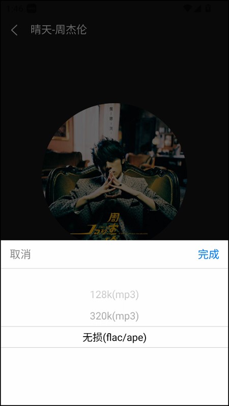 輕聽(tīng)音樂(lè)