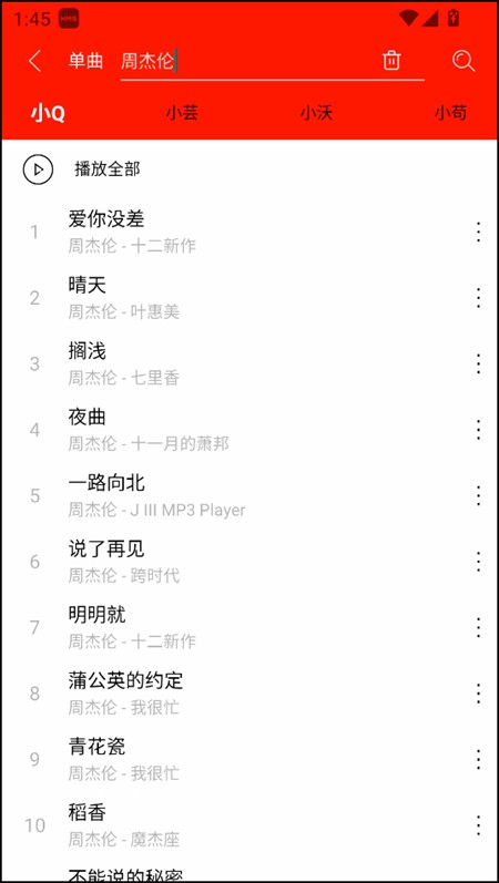 輕聽(tīng)音樂(lè)