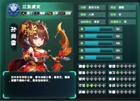 諸天刷寶錄