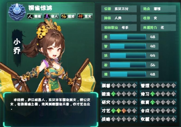 諸天刷寶錄