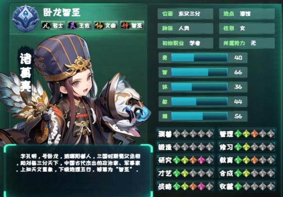 諸天刷寶錄