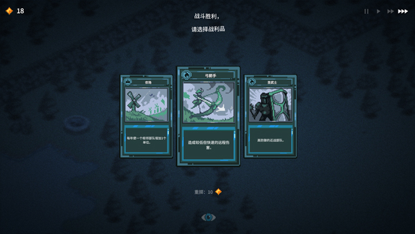 九個國王