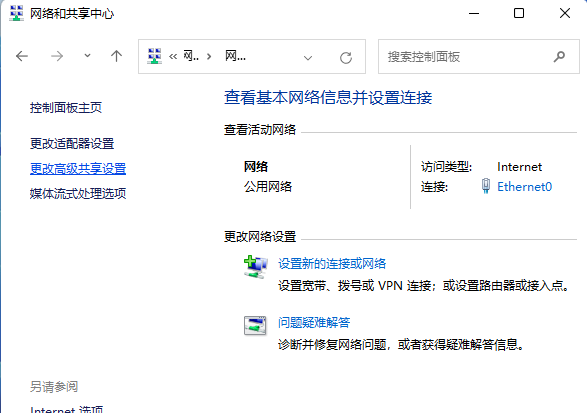 Win11怎么設(shè)置局域網(wǎng)共享權(quán)限 