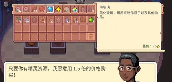 月光石島