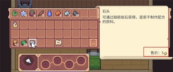 月光石島