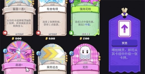 月光石島