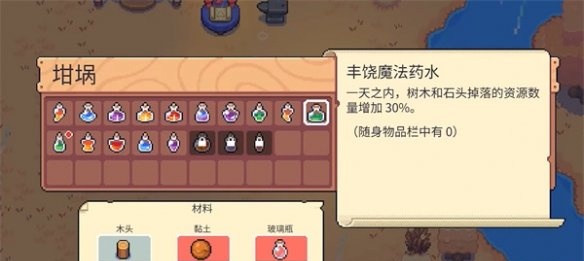 月光石島