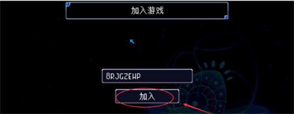 地心護核者