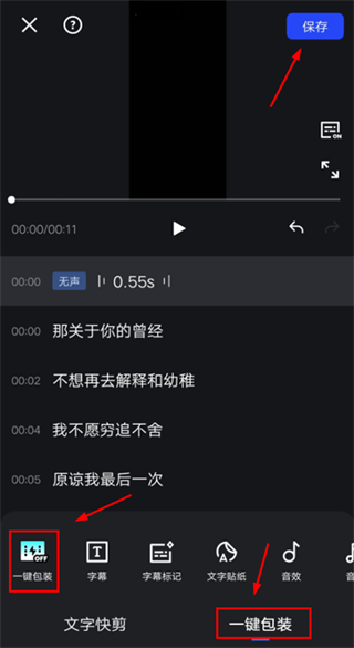 開(kāi)拍最新版