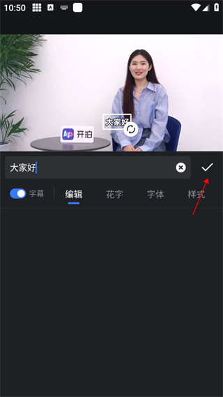 開(kāi)拍最新版