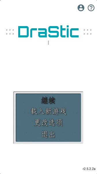 新手指南截圖1