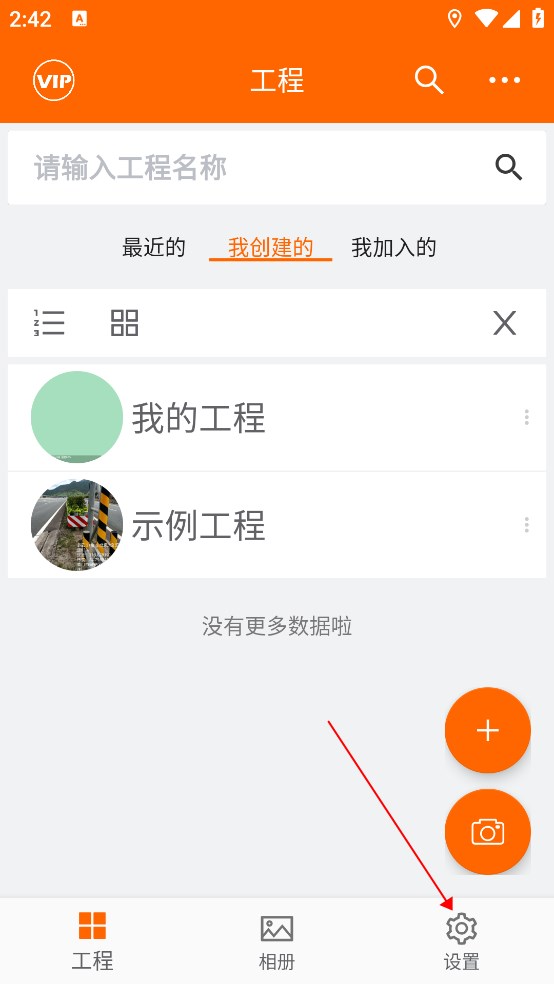 工程相機(jī)