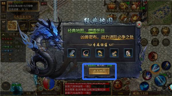 新手攻略截圖2