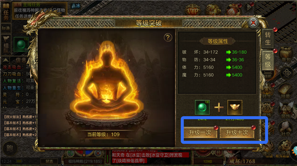 新手攻略截圖6