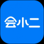 會(huì)小二