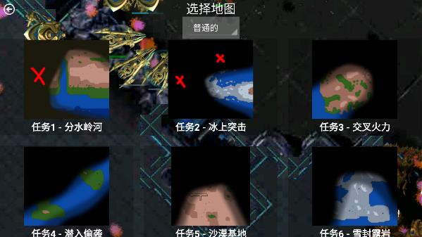 怎么玩截圖3