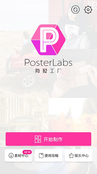 美圖設(shè)計(jì)室永久會員版