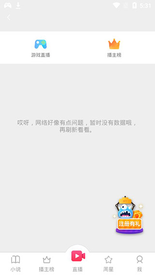 美圖設(shè)計(jì)室永久會員版