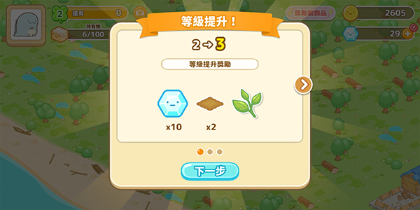 小倉(cāng)農(nóng)場(chǎng)手機(jī)版