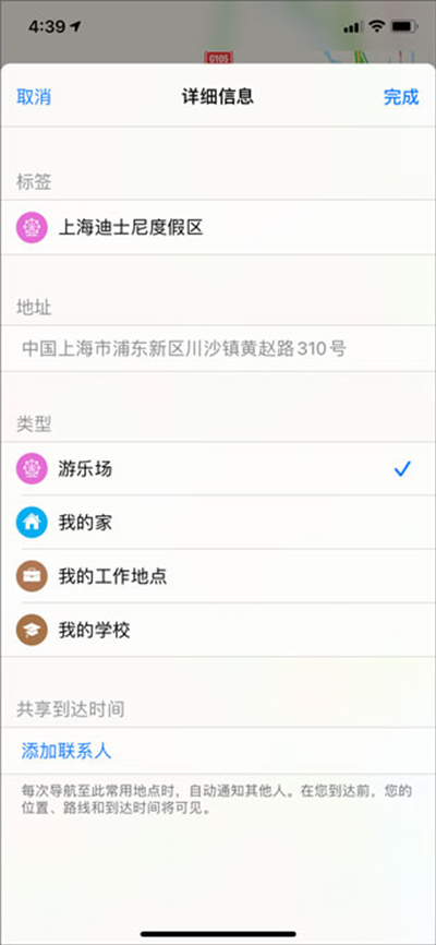 高德地圖app官網(wǎng)版