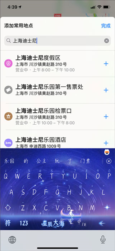 高德地圖app官網(wǎng)版