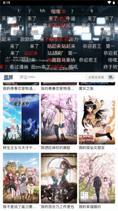 OmoFun免費(fèi)版
